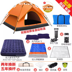 帳篷戶外露營式折疊野外裝備野餐野營全自動加厚防雨防曬套裝