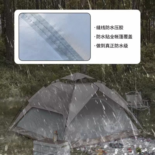 帳篷戶外露營式折疊野外裝備野餐野營全自動加厚防雨防曬套裝