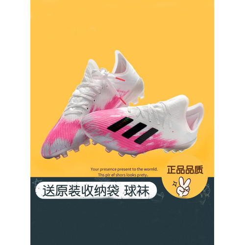 梅西限量版X19.1足球鞋男碎釘AG長釘TF短釘FG兒童女Nemeziz小李子