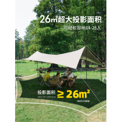 原始人戶外遮陽天幕防曬塗銀帳篷超大八角防雨蝶形野營露營遮陽棚