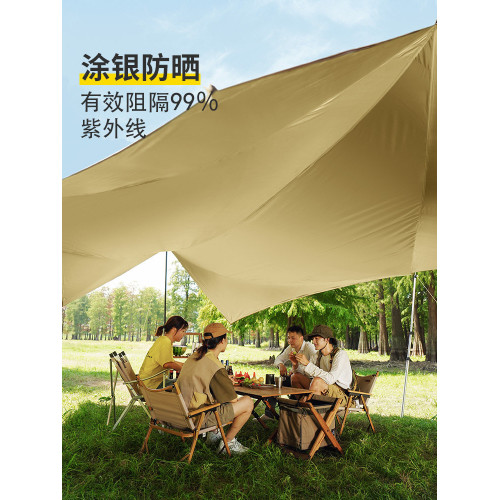 原始人戶外遮陽天幕防曬塗銀帳篷超大八角防雨蝶形野營露營遮陽棚 原始人戶外遮陽天幕防曬塗銀帳篷超大八角防雨蝶形野營露營遮陽棚
