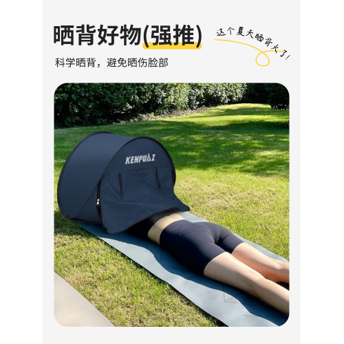 戶外沙灘帳篷防曬頭枕三伏天曬背隔熱遮光罩曬太陽專用的神器