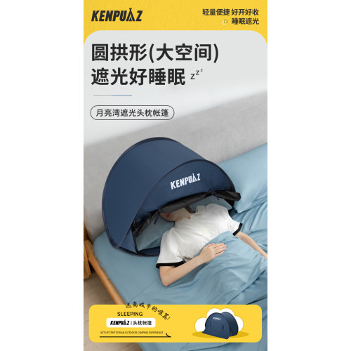 戶外沙灘帳篷防曬頭枕三伏天曬背隔熱遮光罩曬太陽專用的神器