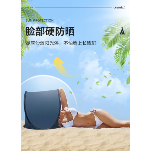 戶外沙灘帳篷防曬頭枕三伏天曬背隔熱遮光罩曬太陽專用的神器