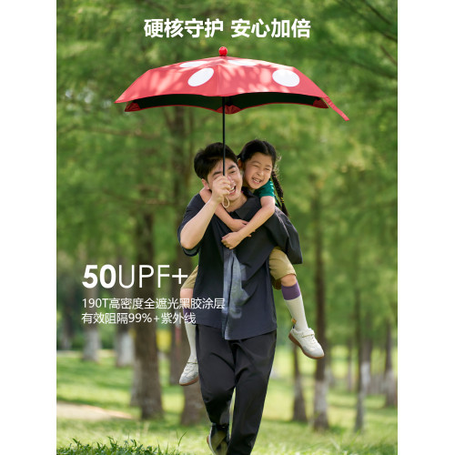Motata戶外晴雨傘兩用高顔值蘑菇傘遮陽傘防紫外線折疊可攜式小巧雙