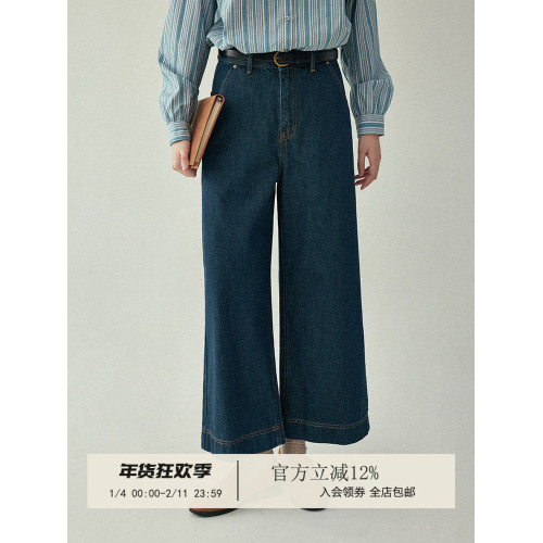 「北島AMUU」復古法式高腰濶腿顯瘦加絨牛仔褲女春秋季直筒褲子 「北島AMUU」復古法式高腰濶腿顯瘦加絨牛仔褲女春秋季直筒褲子