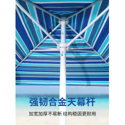海邊沙灘帳篷度假罩衫遮陽棚防紫外線遮陽傘超強防曬折曡太陽傘