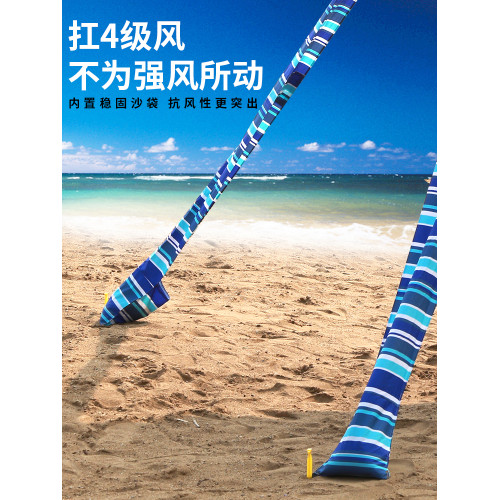 海邊沙灘帳篷度假罩衫遮陽棚防紫外線遮陽傘超強防曬折曡太陽傘