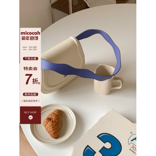 Micocah「撞色記憶」包包2025新款包包馬鞍包女腋下包單肩包高級