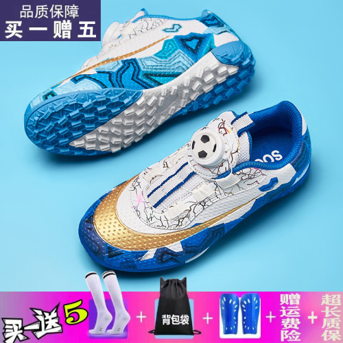 姆巴珮刺客兒童足球鞋男童小學生旋轉紐釦比賽球鞋女孩專業訓練鞋