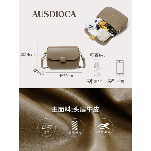 真皮斜後後背包女2026新款時尚高級感馬鞍包軟皮小包包休閒女式單肩包