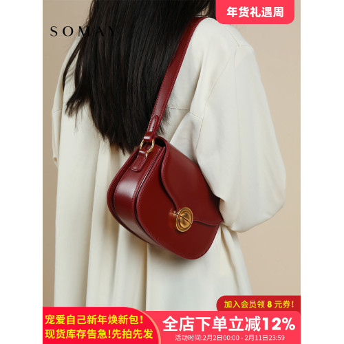 馬鞍包包女士2026新款百搭單肩斜後後背包女款紅色小衆通勤腋下女包小