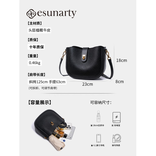 真皮馬鞍包包女2026新款時尚百搭洋氣高級感簡約通勤單肩斜背小包