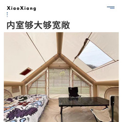 帳篷露營充氣帳篷戶外全自動野營沙灘防暴雨野外免搭快開天幕速開