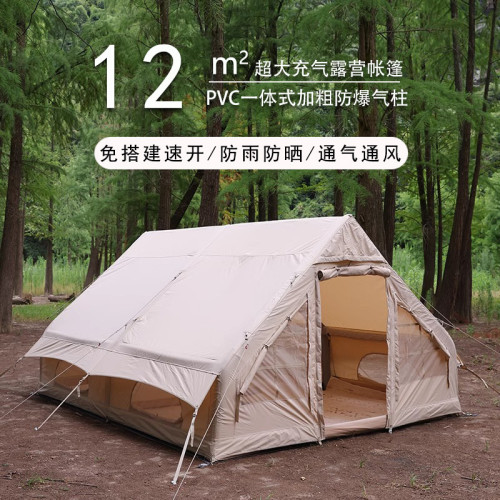 帳篷露營充氣帳篷戶外全自動野營沙灘防暴雨野外免搭快開天幕速開