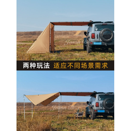 簡森戶外車邊帳拓展配件三角庇護所帳篷天幕側帳布房遮陽篷布雨棚