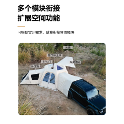 戶外車尾帳篷延伸露營球形山脊戰地基地一號帳篷天幕速開野營過夜