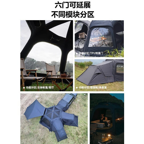 戶外車尾帳篷延伸露營球形山脊戰地基地一號帳篷天幕速開野營過夜 戶外車尾帳篷延伸露營球形山脊戰地基地一號帳篷天幕速開野營過夜