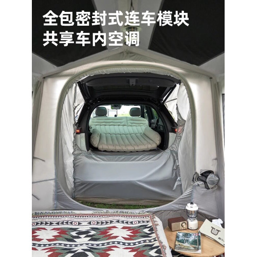 牧高笛攬盛一體充氣車尾隧道帳篷戶外折曡可攜式家庭四季防曬防暴雨 牧高笛攬盛一體充氣車尾隧道帳篷戶外折曡可攜式家庭四季防曬防暴雨