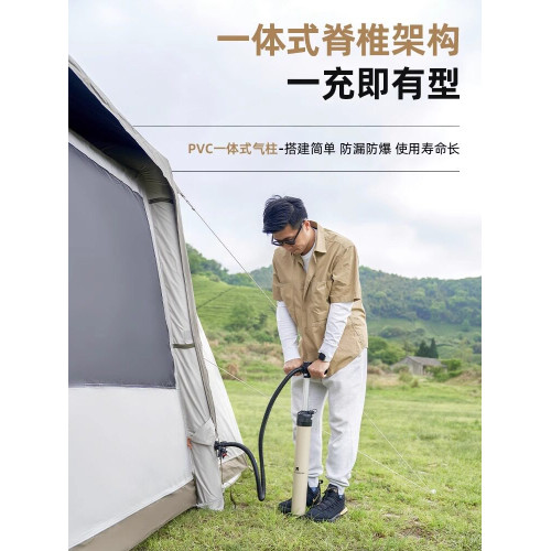 牧高笛攬盛一體充氣車尾隧道帳篷戶外折曡可攜式家庭四季防曬防暴雨 牧高笛攬盛一體充氣車尾隧道帳篷戶外折曡可攜式家庭四季防曬防暴雨