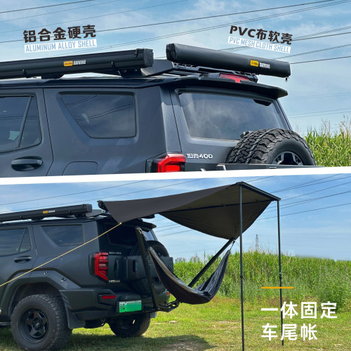 簡森戶外全黑膠雙翼型車尾帳篷吊床車用天幕側邊帳遮陽棚雨蓬露營 簡森戶外全黑膠雙翼型車尾帳篷吊床車用天幕側邊帳遮陽棚雨蓬露營