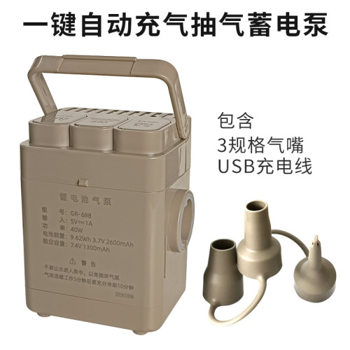 充抽兩用無線自動充氣泵電動戶外可攜式2600安培氣墊床充氣工具充電 充抽兩用無線自動充氣泵電動戶外可攜式2600安培氣墊床充氣工具充電