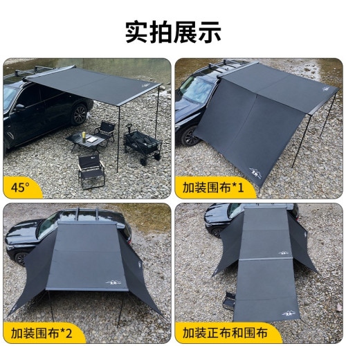 專用捷途山海T2車邊天幕車頂側邊帳戶外遊遮陽神器車邊帳防雨