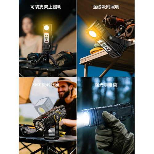 銀諾露營燈照明營地燈戰術超長續航帳篷燈戶外野營主燈強光超亮