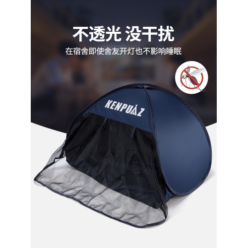 擋風小帳篷睡覺宿捨隔音室內頭部睡眠遮光空調午睡防風罩床頭神器