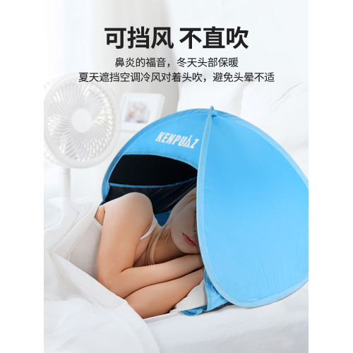 擋風小帳篷睡覺宿捨隔音室內頭部睡眠遮光空調午睡防風罩床頭神器