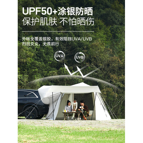 牧高笛車尾自動帳篷suv戶外車用露營天幕可攜式搭建隧道帳篷
