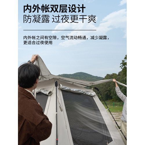 牧高笛車尾自動帳篷suv戶外車用露營天幕可攜式搭建隧道帳篷