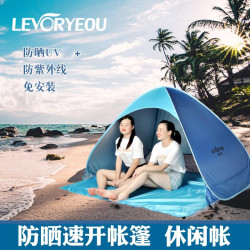 【遛娃露營神器】兒童男孩女孩海邊小帳篷戶外可攜式折曡春遊沙灘