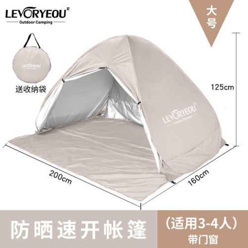 【遛娃露營神器】兒童男孩女孩海邊小帳篷戶外可攜式折曡春遊沙灘