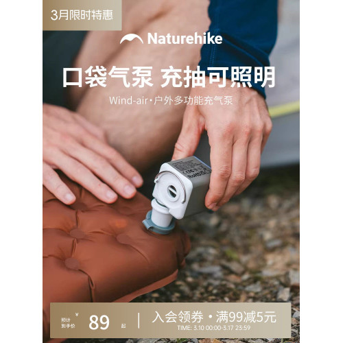 挪客氣墊床充氣泵充氣床車用床墊多功能照明戶外抽充兩用電動氣泵