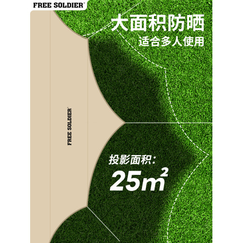 戶外黑膠蝶天幕帳篷塗層露營野營遮陽防曬天慕幕布可攜式遮陽棚 戶外黑膠蝶天幕帳篷塗層露營野營遮陽防曬天慕幕布可攜式遮陽棚