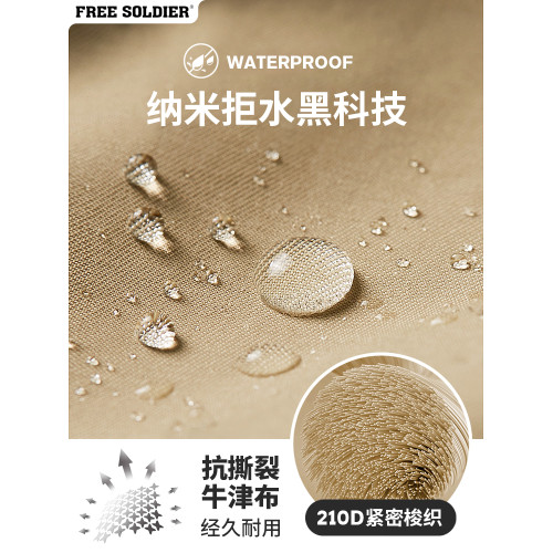 戶外黑膠蝶天幕帳篷塗層露營野營遮陽防曬天慕幕布可攜式遮陽棚 戶外黑膠蝶天幕帳篷塗層露營野營遮陽防曬天慕幕布可攜式遮陽棚