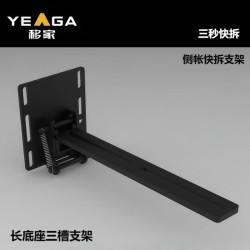 YEAGA移家第二代平台橫杠專用側帳快拆支架通用側邊帳車邊帳支架