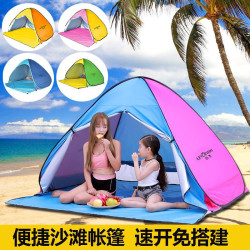 速開沙灘帳篷遮陽可攜式防曬免安裝兒童露營海邊折疊帳篷一鍵