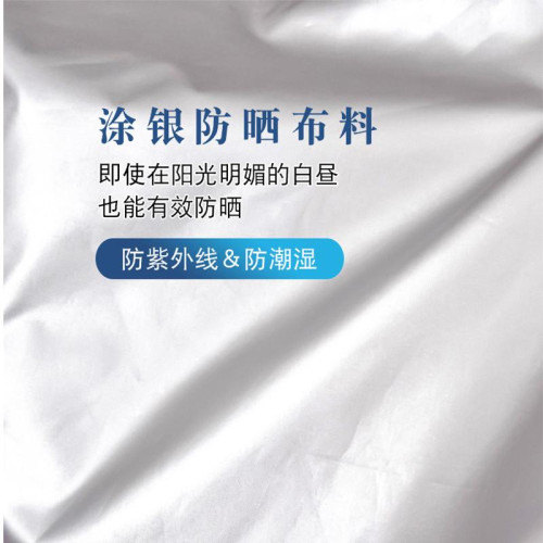 速開沙灘帳篷遮陽可攜式防曬免安裝兒童露營海邊折疊帳篷一鍵