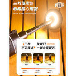 戶外伸縮燈露營燈營地燈三角架燈可攜式伸縮燈全地形長續航高亮度
