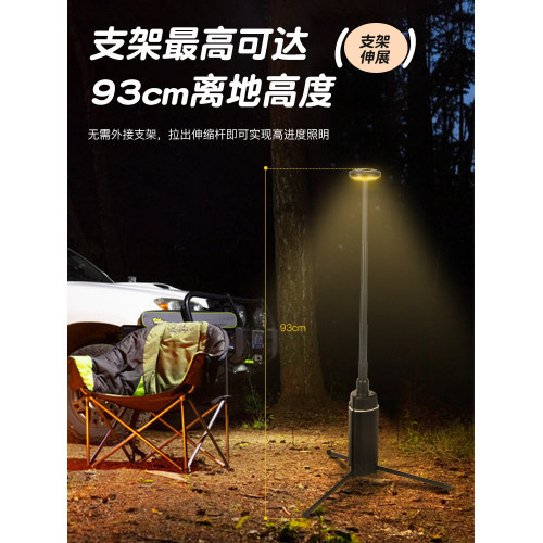 戶外伸縮燈露營燈營地燈三角架燈可攜式伸縮燈全地形長續航高亮度 戶外伸縮燈露營燈營地燈三角架燈可攜式伸縮燈全地形長續航高亮度