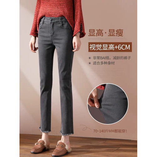 菸灰色直筒牛仔褲女春季新款八分小個子高腰復古毛邊九分菸琯褲子