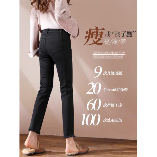 菸灰色直筒牛仔褲女春季新款八分小個子高腰復古毛邊九分菸琯褲子