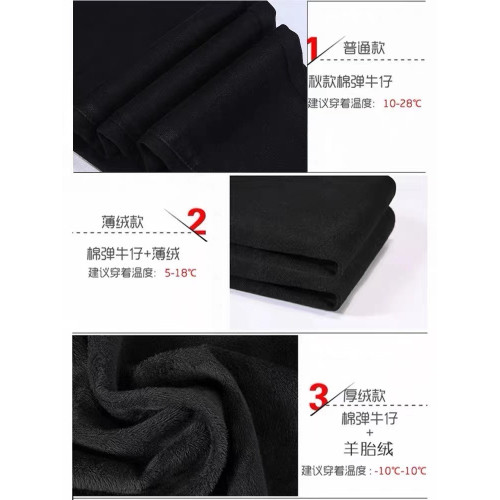 黑色高腰微喇牛仔褲女2026年春秋新款小個子女士秋冬加絨喇叭褲子 黑色高腰微喇牛仔褲女2026年春秋新款小個子女士秋冬加絨喇叭褲子