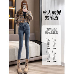 加長牛仔褲女高腰顯瘦2026春秋新款高個子顯瘦超長緊身鉛筆小腳褲
