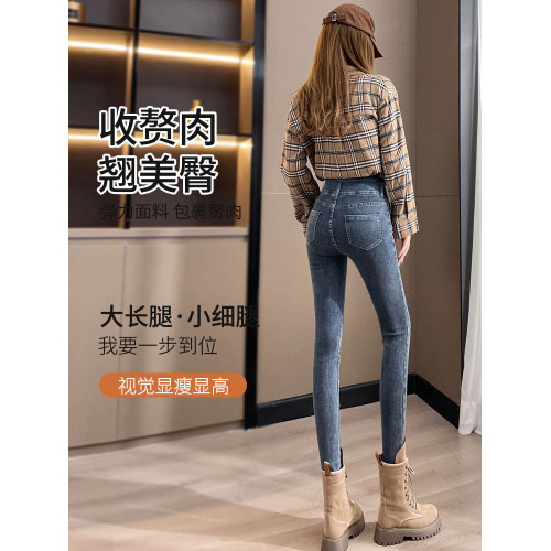 加長牛仔褲女高腰顯瘦2026春秋新款高個子顯瘦超長緊身鉛筆小腳褲