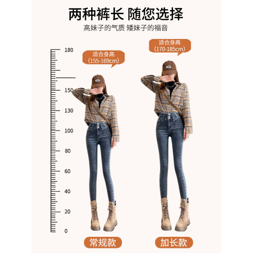 加長牛仔褲女高腰顯瘦2026春秋新款高個子顯瘦超長緊身鉛筆小腳褲