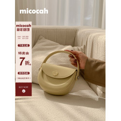 Micocah「微笑印記」新款復古馬鞍包女單肩手提包百搭小衆斜後後背包