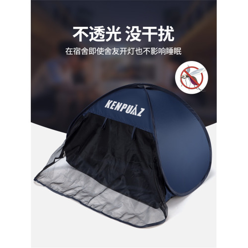 帳篷宿捨睡覺擋風小帳篷頭枕防風罩頭部睡眠遮光頭罩午睡枕頭神器